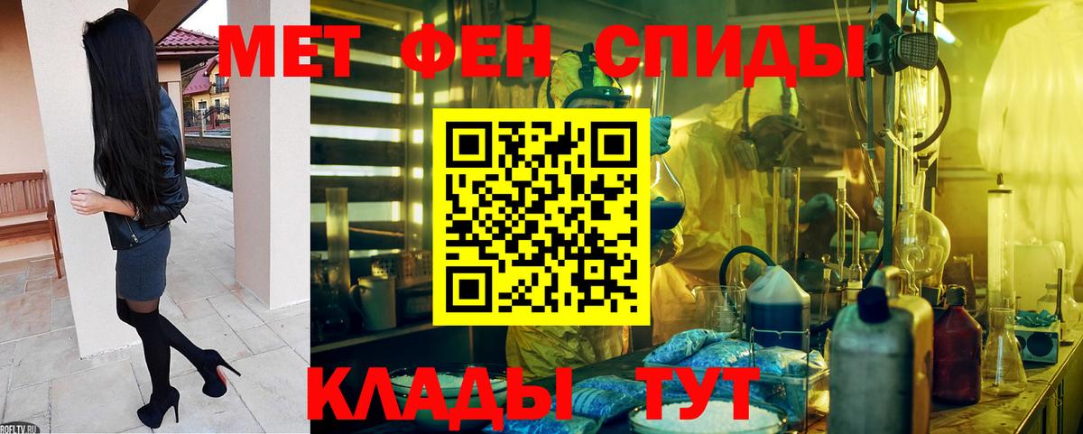 АМФ  Amphetamine  Домодедово  Вход с VPN  АМФ VHQ 