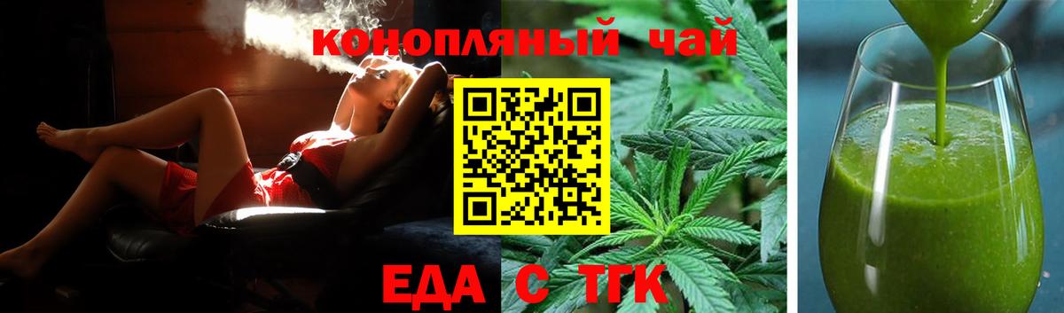Домодедово  Canna-Cookies конопля  Вход с VPN 