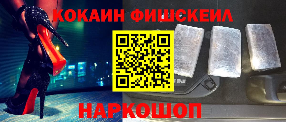 КОКАИН Перу Домодедово