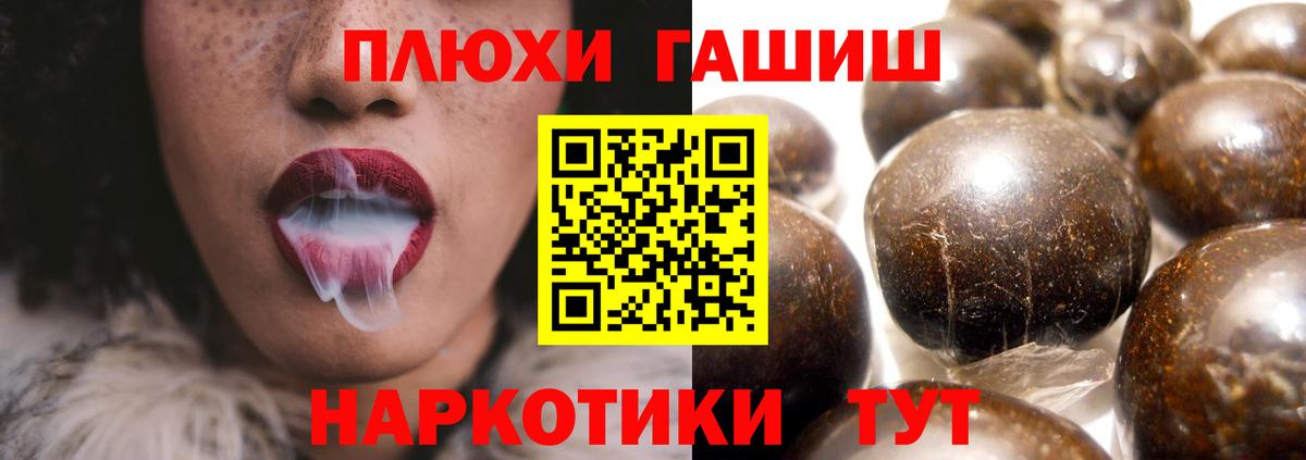 дарнет шоп  ГАШИШ  Домодедово  Вход с VPN  ГАШ гашик 