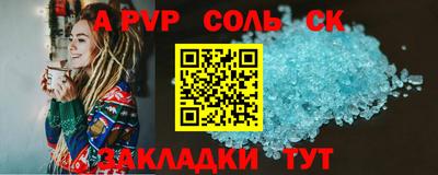меф VHQ Балаково