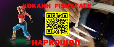 меф VHQ Балаково