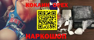 jwh Балашиха