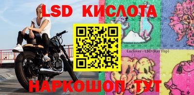 меф VHQ Балаково