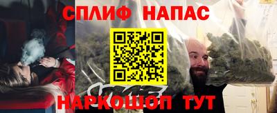 а пвп мука Балахна
