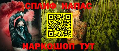 меф VHQ Балаково