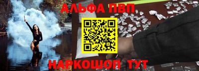 меф VHQ Балаково