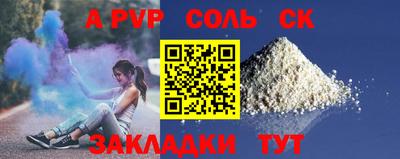 jwh Балашиха