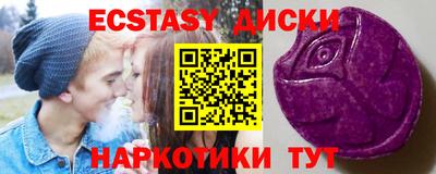 меф VHQ Балаково