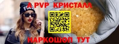 меф VHQ Балаково