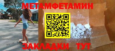 меф VHQ Балаково