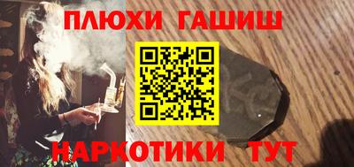 jwh Балашиха