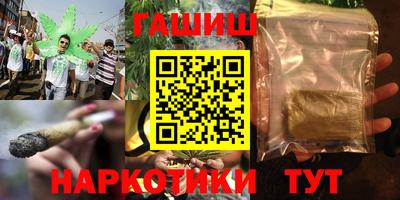 меф VHQ Балаково