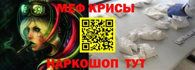 меф VHQ Балаково