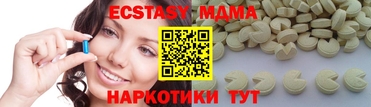 MDMA VHQ  МДМА crystal  Вход с VPN  Домодедово 