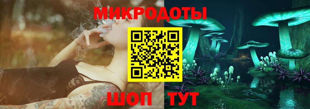 Галлюциногенные грибы Magic Shrooms Домодедово
