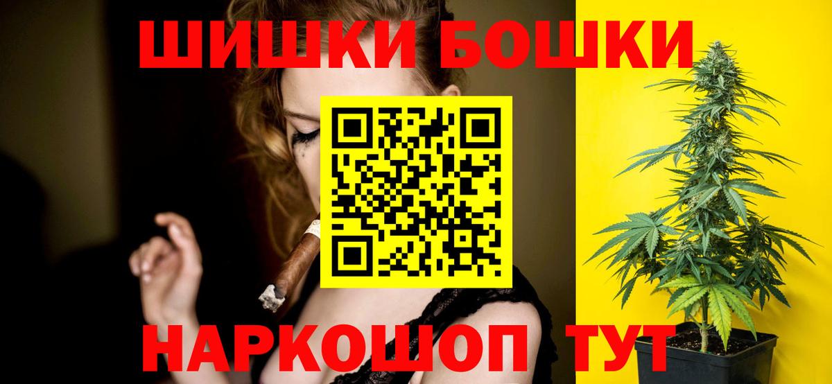 МАРИХУАНА семена Домодедово